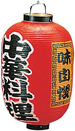 Kadoki YTY05007 Vinyl Lantern, Print, No. 15, Chinese Cuisine, B306, Vinyl, Japan