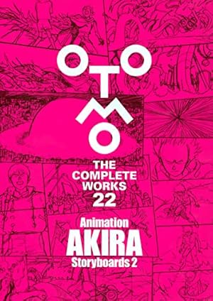 Animation AKIRA Storyboards 1 (OTOMO THE COMPLETE WORKS 21) | 大友