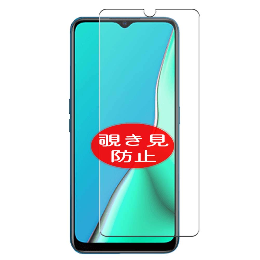VacFun Pellicola Privacy, compatibile con OPPO Reno5 A Reno