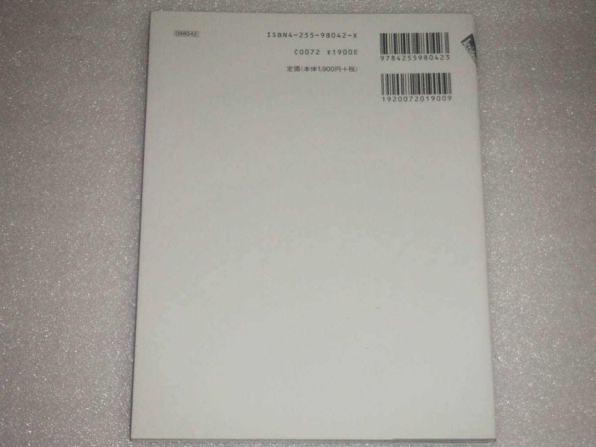 Amazon.co.jp: Accidents Series 4 アクシデンツ シリーズ 写真集 宮本