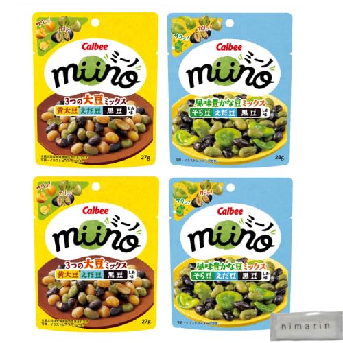【食べ比べ】ミ ー ノ( 風味豊かな豆ミックスそら豆えだ豆黒豆しお味 28g)(3つの大豆ミックス黄大豆えだ豆黒豆しお味 27g)各2袋 計4袋セット