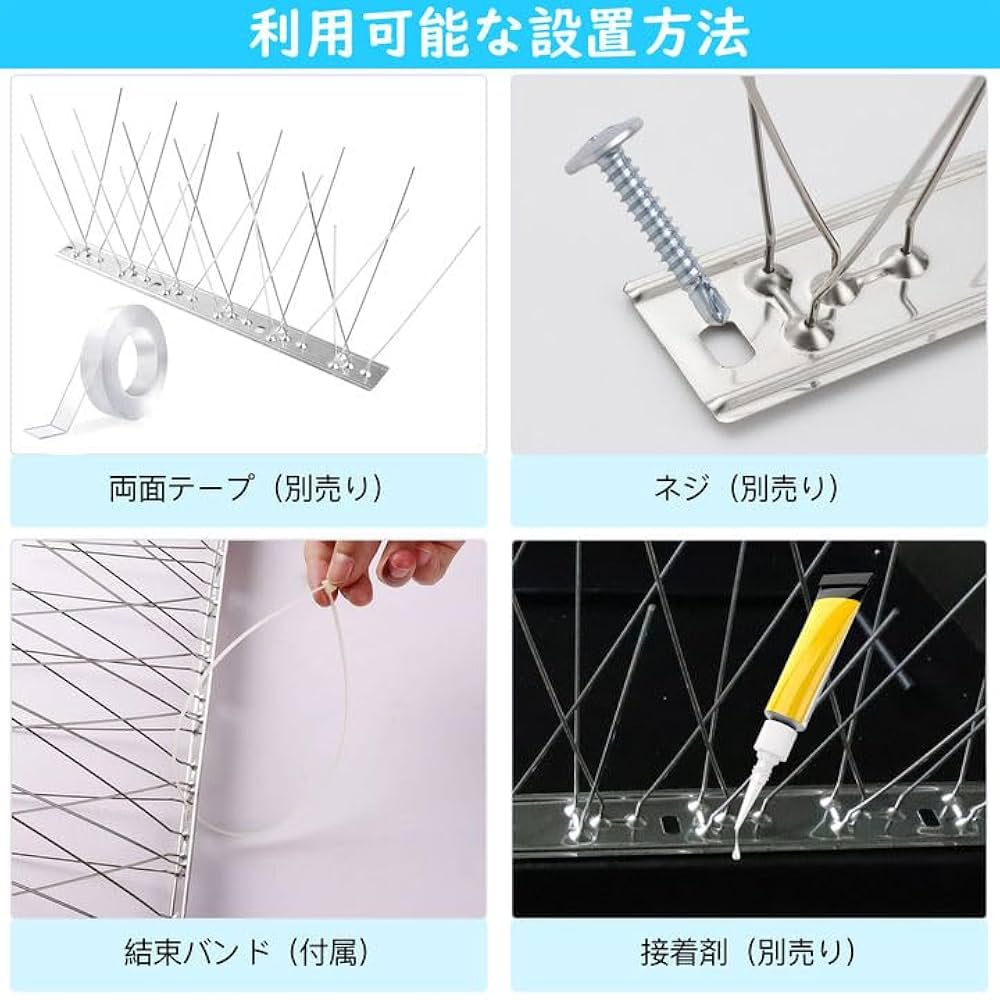 鳥よけ 鳩よけは100%ステンレス製カラスよけ フン害防止・ベランダ・屋上・栅用 Amazon | CYFIE 鳥よけ 鳩よけ 100％ステンレス製 25cm×10個入り
