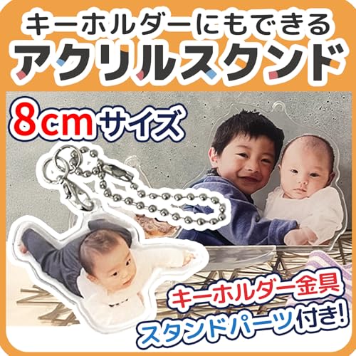 myhFkn(W[) yANX^h\ēzI[_[Ch ANX^h L[z_[ ʐ^ IWi qǂ Ԃ  LOi 蕨 v[g ANL[  8cm(1) {[`F[