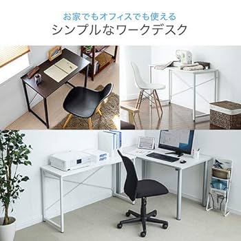 Amazon | イーサプライ シンプルデスク パソコンデスク 平机
