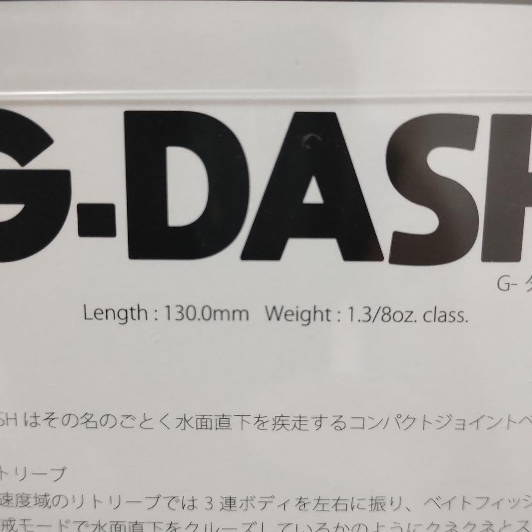 Amazon.co.jp: イベント限定カラー レイドジャパン Gダッシュ