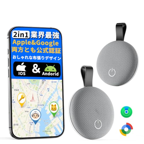 apple airtag(第3世代)」の人気商品一覧・価格比較 - 価格.com