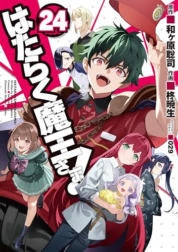 漫画セット　タイプV 『日本三國」＆『オーマイゴッド』 51oqazMV56L.jpg