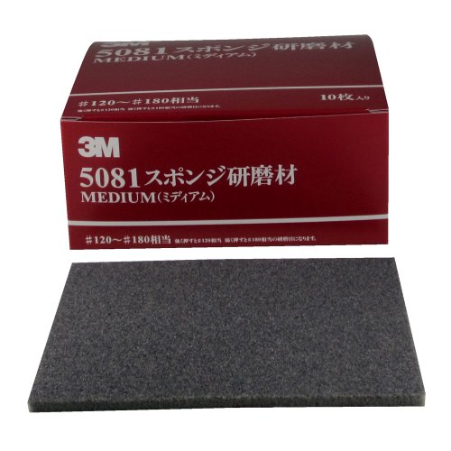 3M スポンジ研磨材 ミディアム 5081 AAD 10枚入