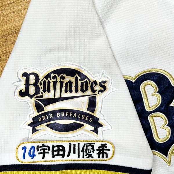 未開封】オリックス・バファローズ 優勝記念ユニフォーム 宇田川優希 O