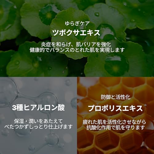VTCOSMETICS シカマイルドフォームクレンザー の商品画像 2