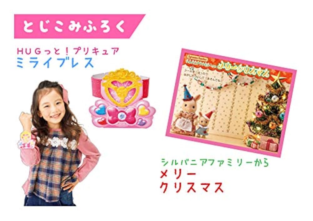 幼稚園 世田谷区|二子玉川 幼児教室 二子玉川教室｜0歳からの幼児教育