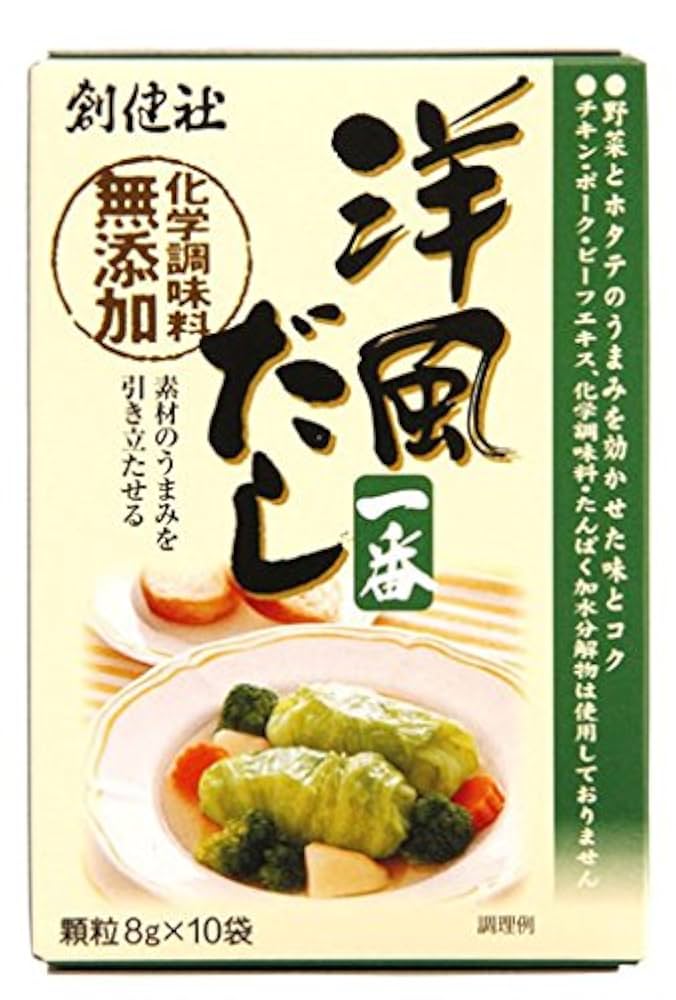 イリコダシ様 Amazon.co.jp: 創健社 洋風だし一番 80g×4箱 : 食品・飲料・お酒