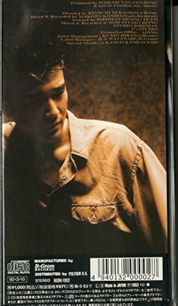 Amazon.co.jp: このまま君だけを奪い去りたい: ミュージック