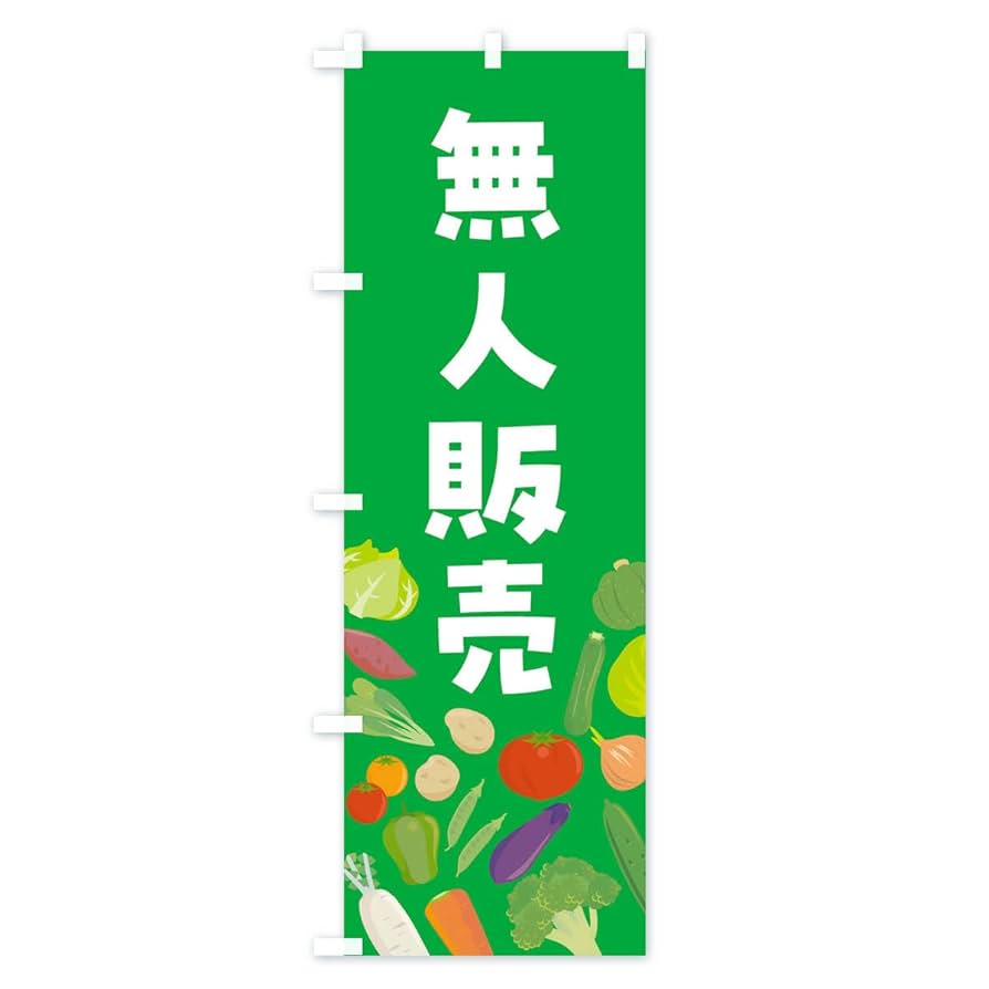 新品 4枚　二輪車販売店用　のぼり　旗 HONDA ホンダ　約60x177cm 楽天市場】のぼり旗バイクの通販