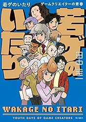 �㥲�Τ����ꡡ�����९�ꥨ���������Ľա��Żҽ��Ҹ���ե륫�顼�С������� (�����Źñ����)