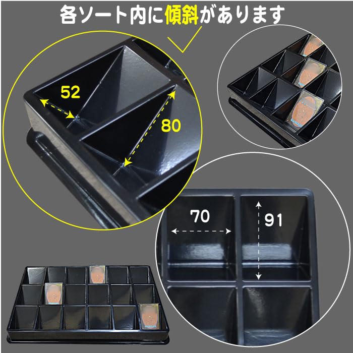 Amazon.co.jp: 【エムティ】PET製 仕分け トレイ 18ソート 黒