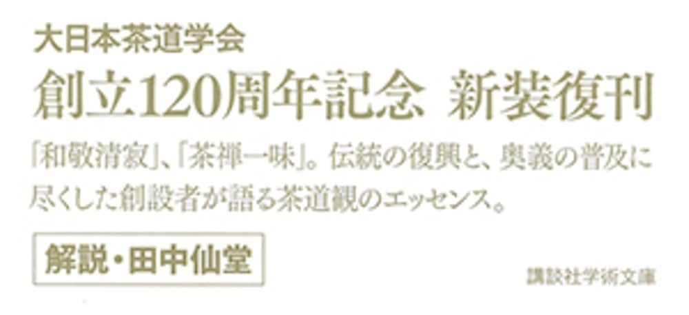 【中古】 群論入門・講義と演習/培風館/和田倶幸 Amazon.co.jp: 群論入門・講義と演習 : 和田倶幸: Japanese Books