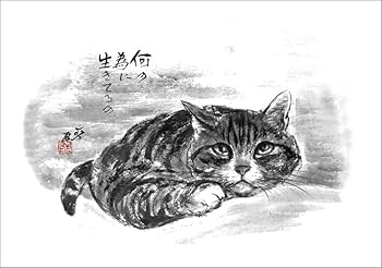 【中古】 ねこぱんち ４５（カサの花号）/少年画報社 2025年最新】Yahoo!オークション -ねこぱんち 少年画報社(その他