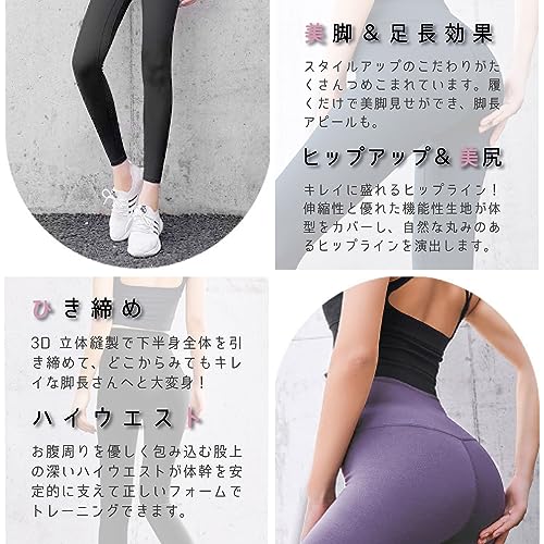 ダバダ ヨガウェア ヨガパンツ スポーツウェア レディース レギンス スパッツ ストレッチ スリム ロング 美脚 の商品画像 3