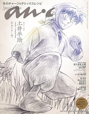 落第忍者乱太郎 コミック 全65巻セット | 尼子 騒兵衛 |本