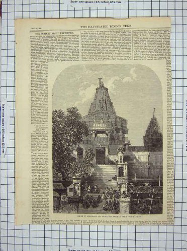 TEMPLE 1868 JUGGONATH RAI OODEYPORE MEYWAR INDE TEMPLE 1868 JUGGONATH RAI OODEYPORE MEYWAR INDE