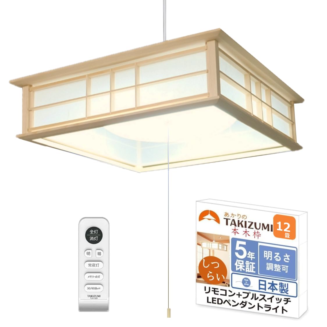 Amazon | 新モデル タキズミ (Takizumi) 【省エネ 節電 日本製 5年保証