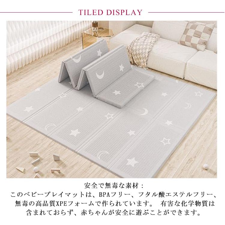 Amazon.co.jp: プレイマット 折りたたみ シームレス 2cm 厚手 180