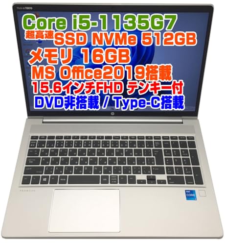 Amazon.co.jp: 【整備済み品】ノートパソコン probook 450G8 i5第11
