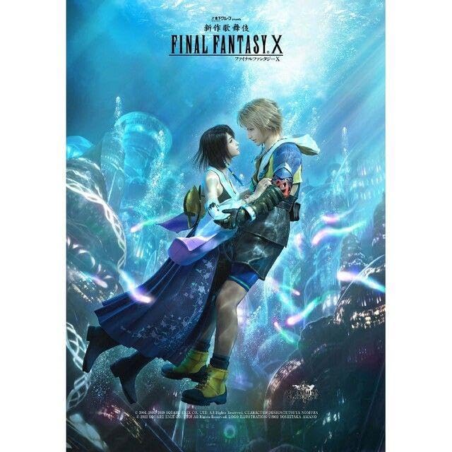 Amazon.co.jp: ファイナルファンタジーX FFX 歌舞伎 ポスター