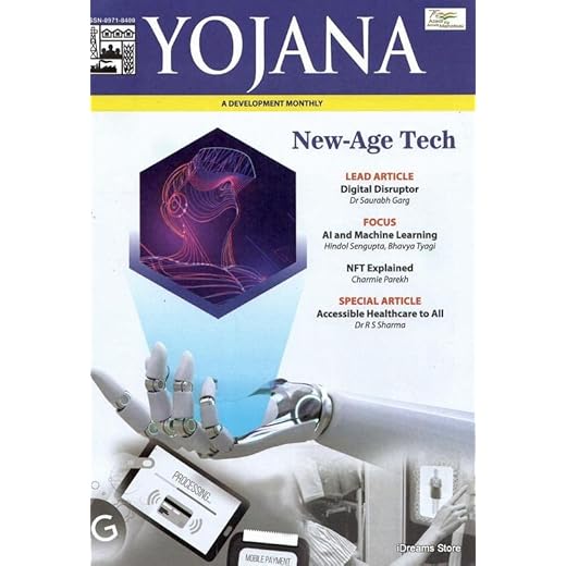Yojana English June 2022 (New Age Tech)