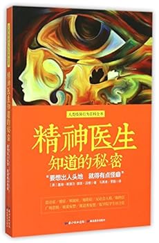 Paperback ????????? [Chinese] Book