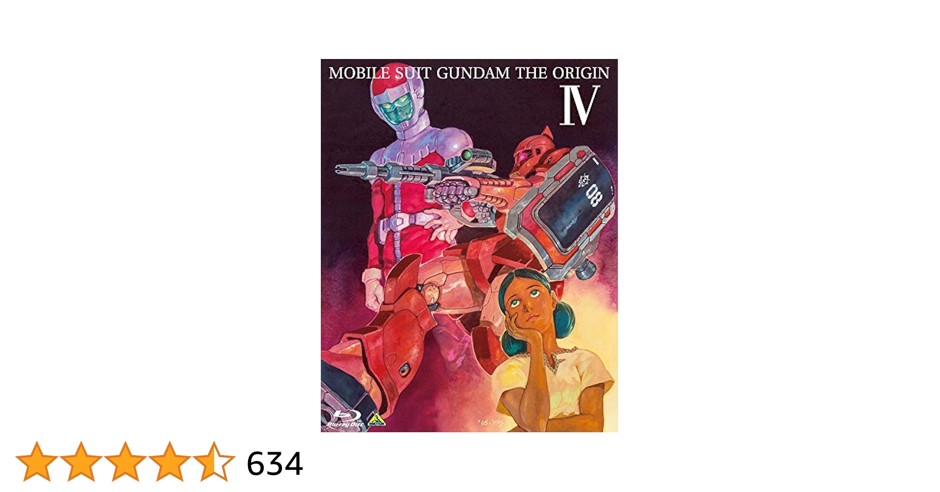 新品！　ガンダム 「THE ORIGIN Ⅳ」 DVD Amazon.co.jp: 機動戦士ガンダム THE ORIGIN IV [DVD] : 池田