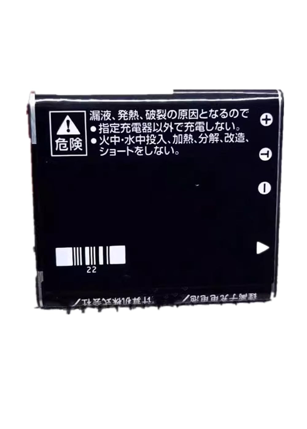 Amazon | NP-120 適用 for Casio カメラ互換 対応 S300/S200