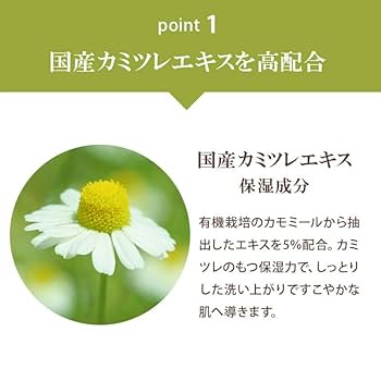 華密恋 ボディソープ  <全身用洗浄料>350mL 華密恋 -KAMITSUREN- | 公式オンラインショップ