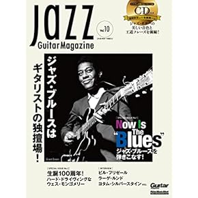 Amazon.co.jp: ジャズ - 音楽: 本