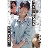 愛嬌も笑顔も抜群!可愛いカレー屋のおねえさん 絶倫オスチ●ポに蹂躙され半泣きハメ潮ドM堕ち ひっくいオホ声あげて獣アクメキマる ブロッコリー/妄想族 [DVD]