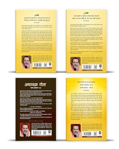 Image of Shrimad Bhagavad Gita Bhashya (Bhag 1 & 2) - Hardcover Set + Ashtavakra Gita Prakaran 1-2 (Paperback) + Vedanta (Paperback) | 4 National Bestseller Books by Acharya Prashant