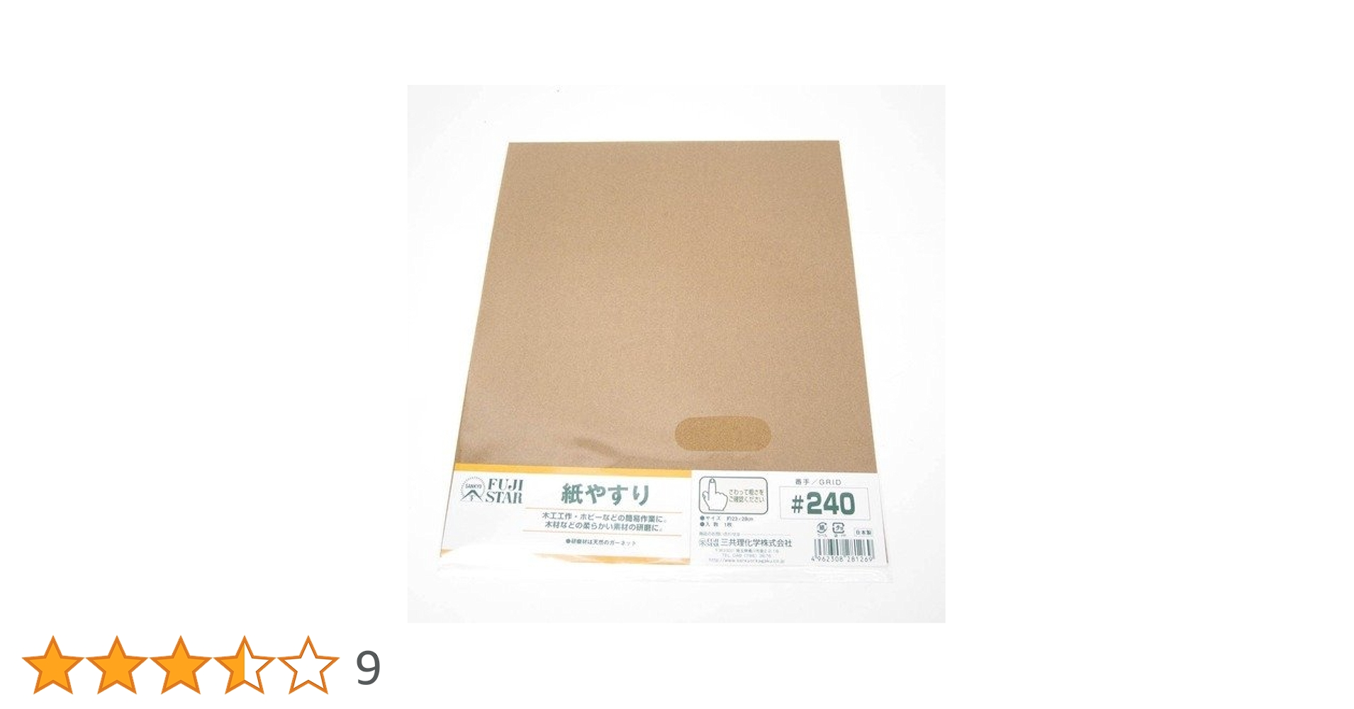 51orXnTJMtL.jpg_BO30,255,255,