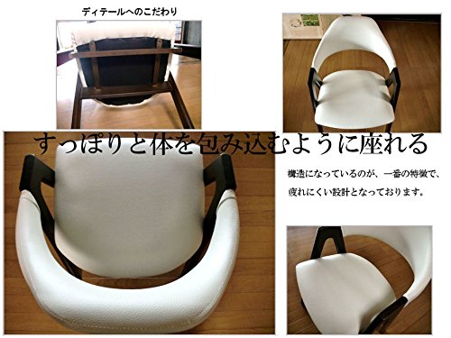 Amazon.co.jp: ダイニングチェア チェア 肘掛 肘掛付き 肘つき 肘置き