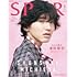 SPUR 2023年6月号増刊 道枝駿佑表紙版