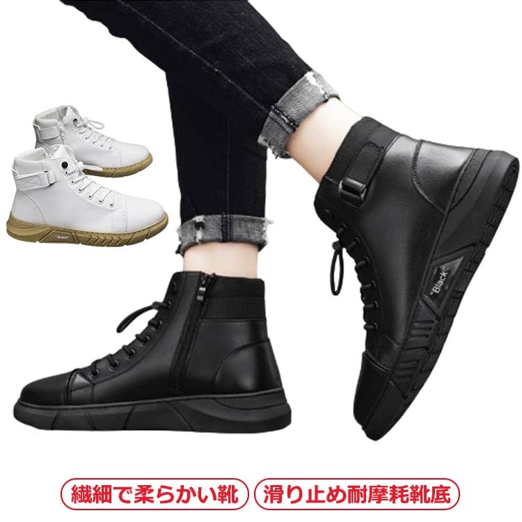 Amazon.co.jp: Leather Boots, High Cut, Zipper, Zipper, Men's Shoes