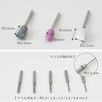 Amazon | MYmama 電動 ピンバイス ちからくん ミニルーター