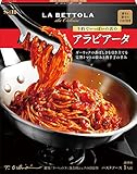 エスビー食品 予約でいっぱいの店のアラビアータ 150.1g×5個