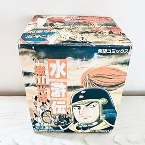 三国志 全60巻箱入 (希望コミックス) | 横山 光輝 |本 | 通販 | Amazon