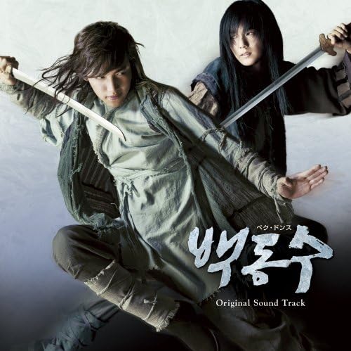 WARRIOR BAEK DONG SU