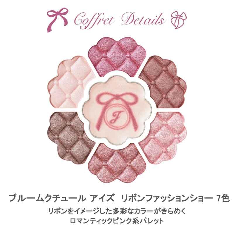 Amazon | JILL STUART(ジルスチュアート) リボンファッションショー