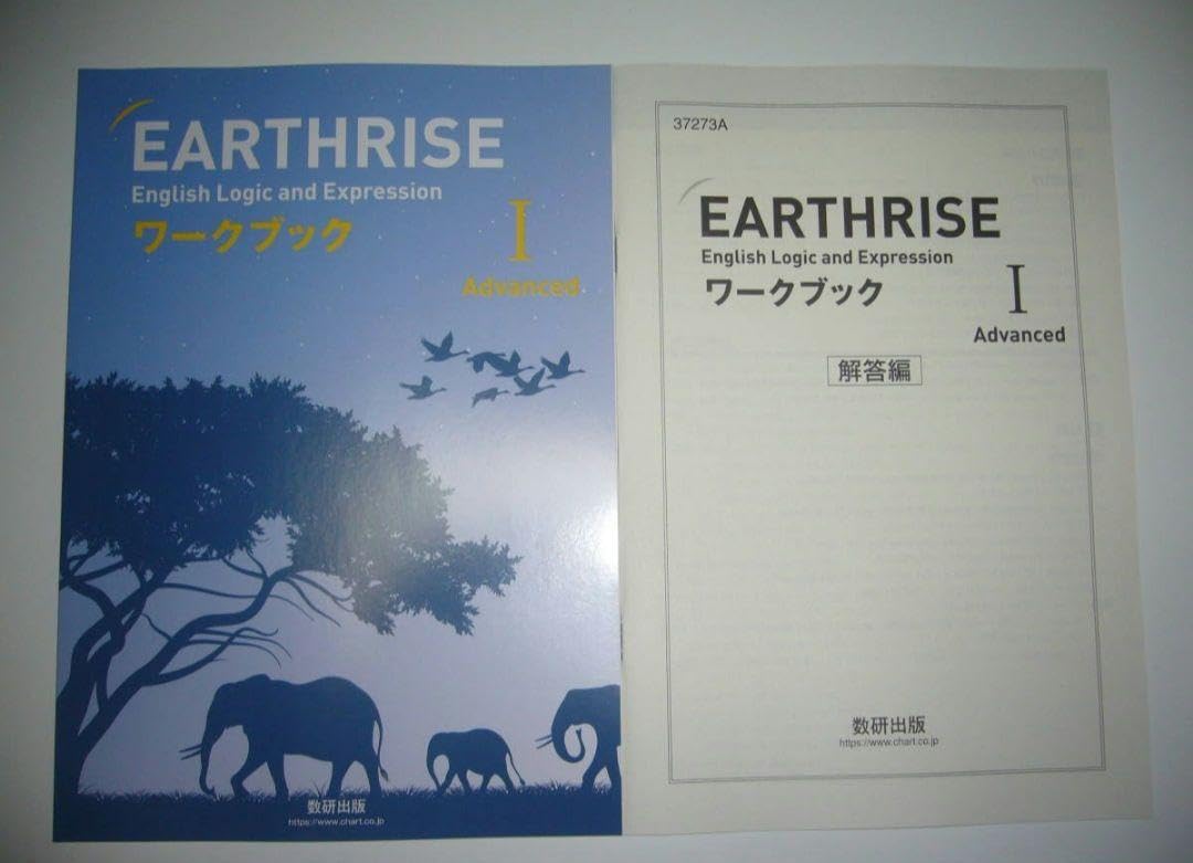 Amazon.co.jp: EARTHRISE English Logic and Expression DTGD