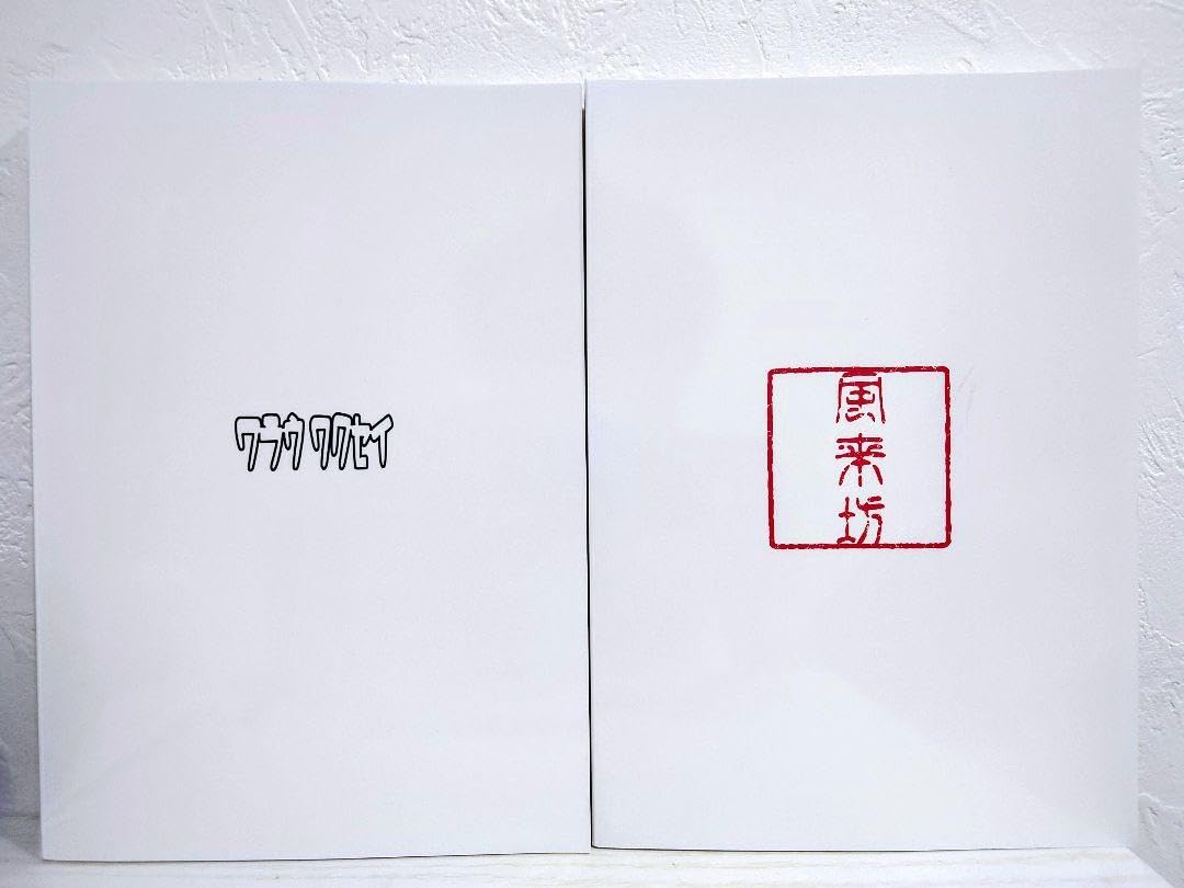 Amazon.co.jp: c102 おにまい レイアウトコンテ修正集 総作画監督修正  