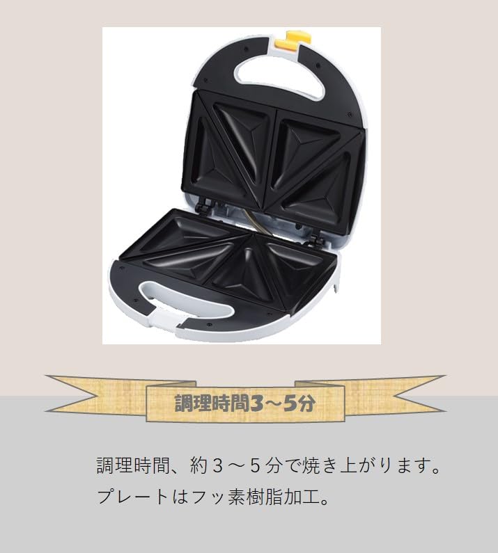 Amazon | 丸山 アレグレ ホットサンドメーカー W ダブル AL-153HS 電気