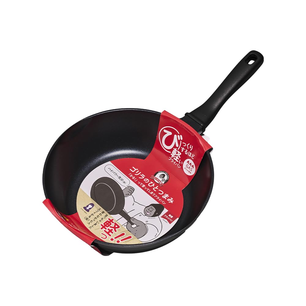 【385ｇ 軽っ！て言ってしまうフライパン】 ゴリラのひとつまみ 深型 フライパン 24㎝ ガス火専用 炒め鍋 PFOAフリー 軽い フライパン ドウシシャ